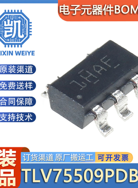 原装正品 TLV75509PDBVR SOT-23 500mA高 PSRR低 IQ低压降稳压器