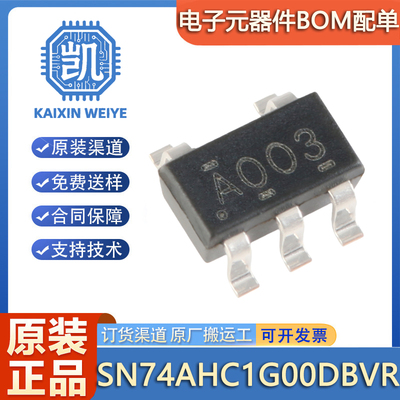 原装正品 SN74AHC1G00DBVR SOT-23-5 单路2输入正与非门 逻辑芯片