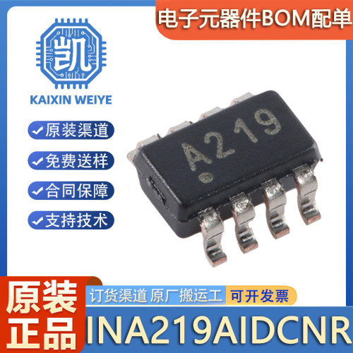 原装正品 INA219AIDCNR 封装SOT-23-8 电流/电压/功率监控器芯片