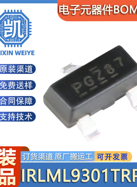 原装正品 IRLML9301TRPBF SOT-23 P沟道 -30V/-3.6A 贴片MOSFET