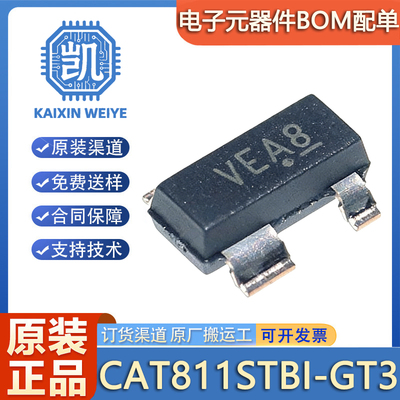 原装正品 CAT811STBI-GT3 封装SOT-143 复位芯片/电源芯片监控