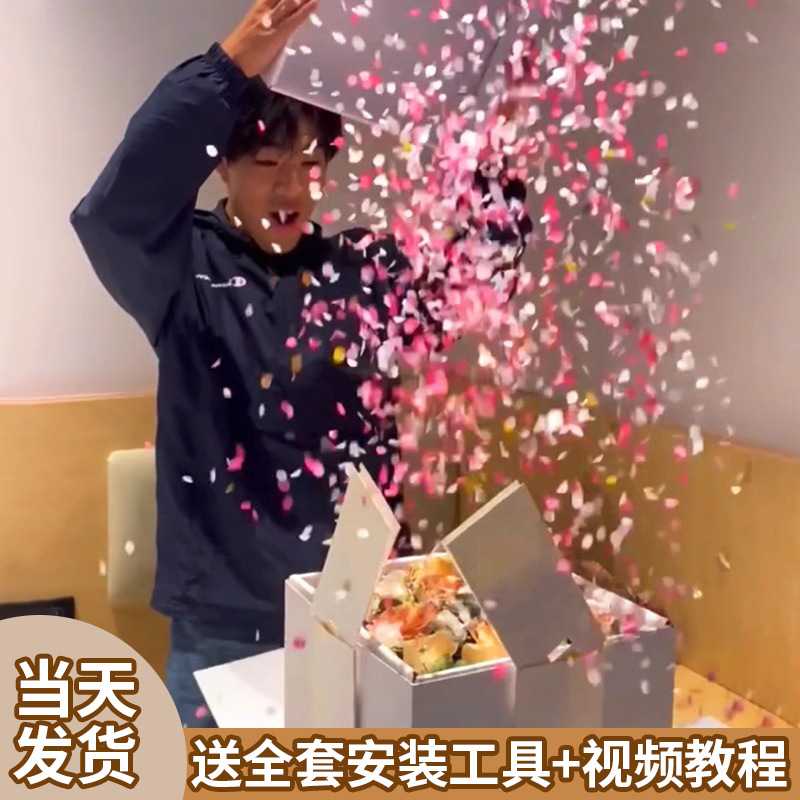 会飞的蝴蝶喷花礼盒生日惊喜盒子爆炸男生款礼物盒女网红男孩gift