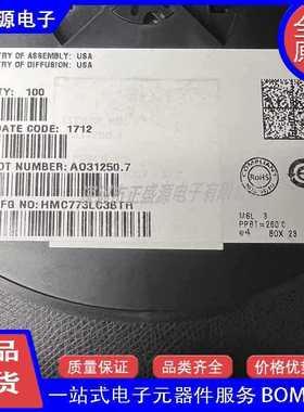 全新原装现货 HMC773LC3BTR QFN12 RF其它IC和模块 集成电路IC