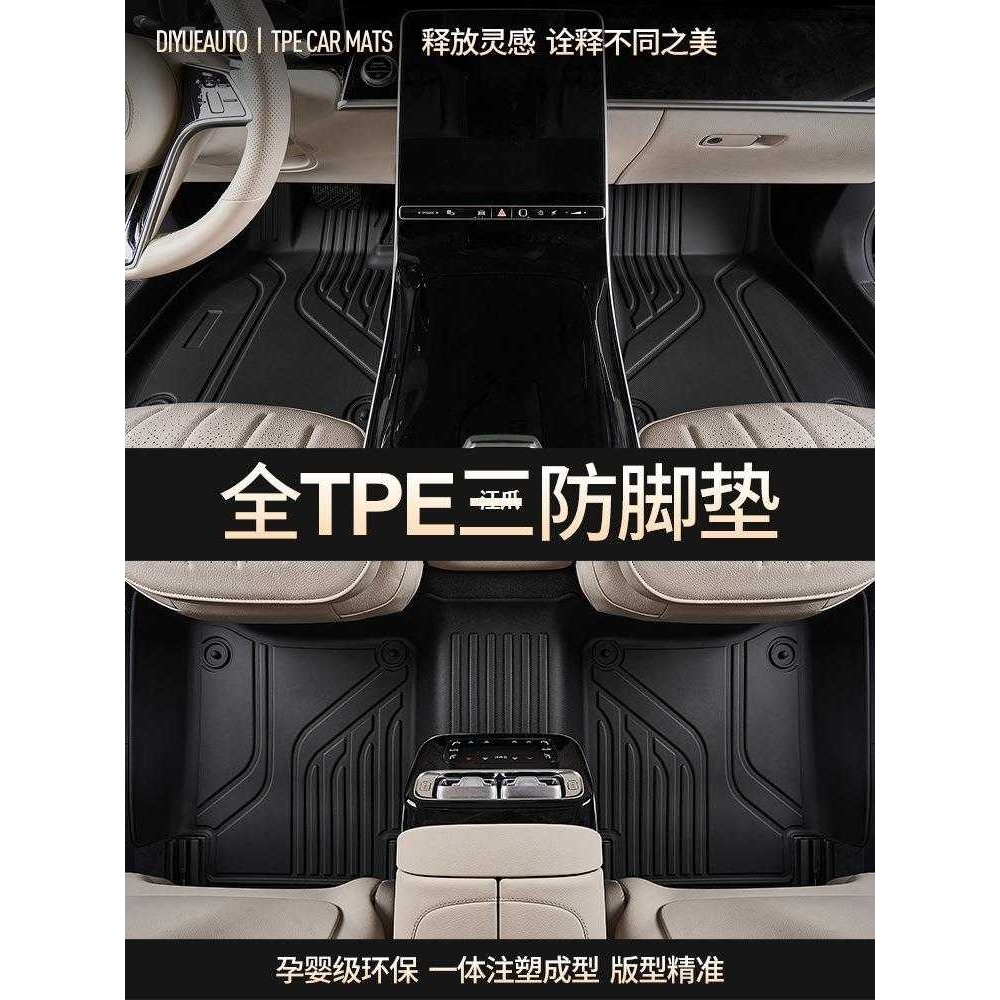 TPE全包围汽车脚垫专用沃尔沃xc60/s90/s60/xc90/xc40/s60l地垫