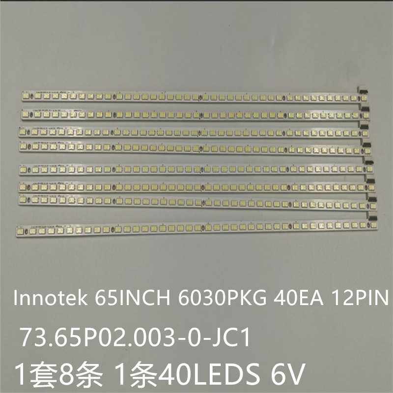 创维65E99RS 65E91RD灯条Innotek 65INCH 6030PKG 40EA 12PIN