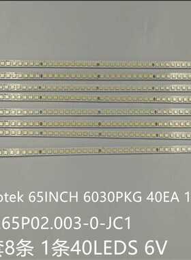 创维65E99RS 65E91RD灯条Innotek 65INCH 6030PKG 40EA 12PIN