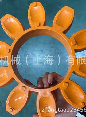 德国KTR ROTEX GR19 无齿隙梅花联轴器弹性体95/98SHA 紫色 橙色