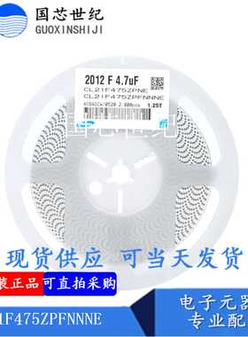 4.7uF(475) +80,-20% 10V CL21F475ZPFNNNE 0805电容 整盘价2K/盘
