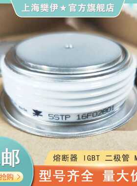 5STP03X6500 5STP04D5200 5STP03D6500瑞士ABB可控硅晶闸管全新