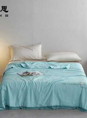 婵思CLFS230254山茶花香妃刺绣夏被