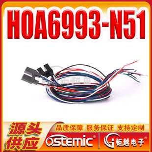HOA6993 光电开关 槽型透射型传感器 HOA6993N51 N51