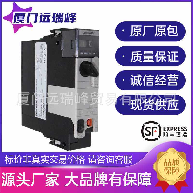 1756-L73S 1756-IB16 GuardLogix处理器 AB 8MB 标准/4MB安全内存