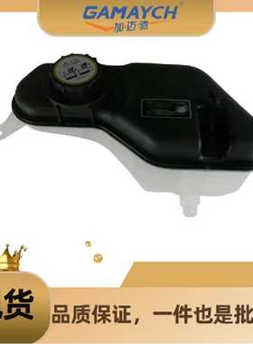 C2D36878 副水壶 适用 捷豹XJ 2010 - 2019 XF 2009 - 2015