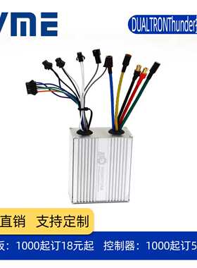 原装DUALTRON Thunder ll 72V60电动踏板车控制器（注意是A-A）