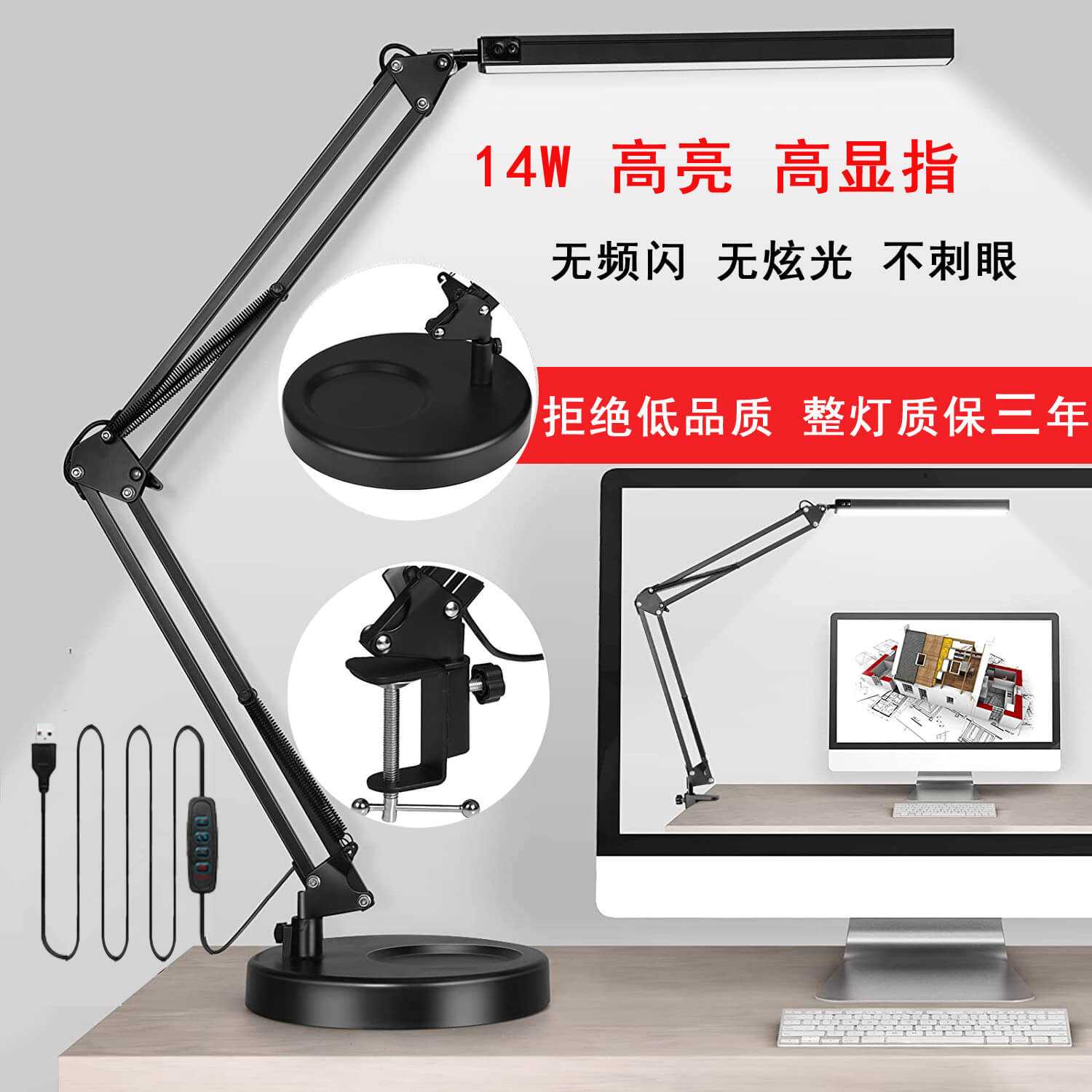 7KLED长臂折叠护眼台灯卧室宿舍床头阅读学习工作设计桌面夹子2用