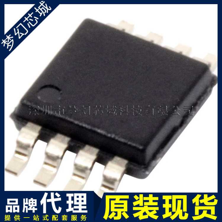 LTC6652AHMS8-2.5#TRPBF 丝印LTCQV MSOP8 电源管理芯片BOM表配单