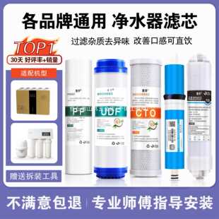 滤芯 净水器滤芯通用过滤器前置家用10寸PP棉三级净水机活性炭套装