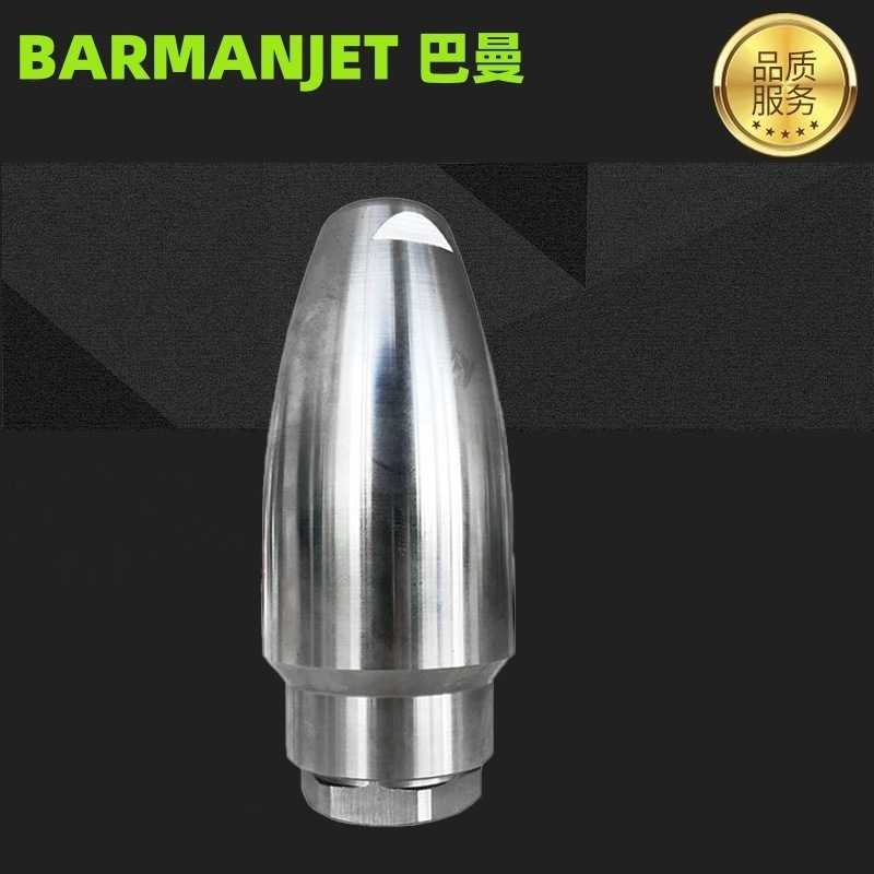 500BAR旋转喷头陶瓷转子 高压水枪旋转喷头 360度2维旋转喷头