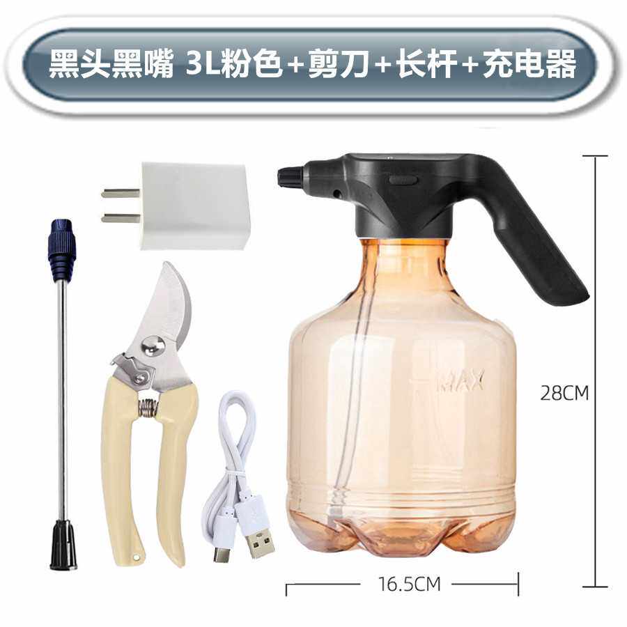 电动喷壶浇花神器家用洒水自动浇水喷水壶消毒专用小型喷雾器清