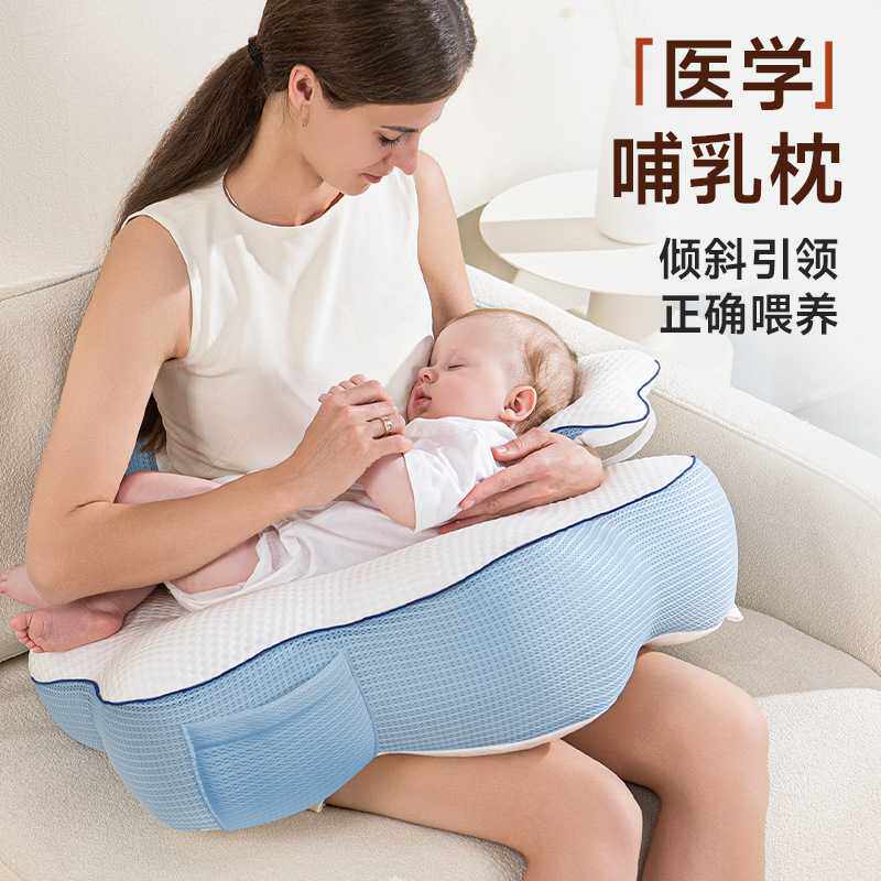哺乳枕月子喂奶神器斜坡母乳亲喂婴儿护腰靠垫躺喂辅助枕头环抱式