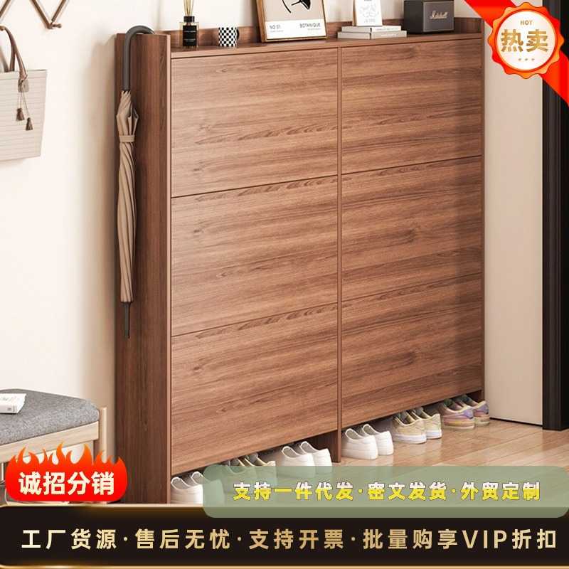 鞋柜新款2024爆款家用走廊门口玄关柜一体入户室内超薄翻斗式鞋架