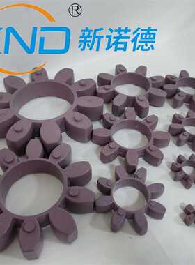 德国原装KTR-ROTEX-GR14 紫色梅花缓冲垫弹性体胶圈四角胶减震块