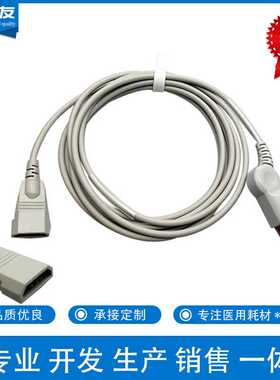 有创压电缆适用M1165A 78352A 12针转PVB压力传感器电缆连接线