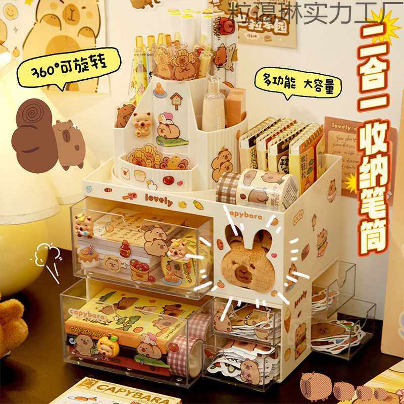 卡皮巴拉笔筒收纳盒二合一桌面大容量整理盒多功能透明可视置物盒,电子元器件市场,其它元器件,淘宝优惠券,粉丝福利购,淘宝优惠卷