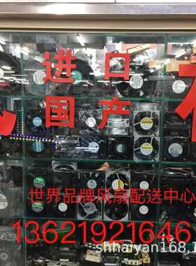 全新原装 Tidar 150X150X50 AC220V 0.23A 35W 15050机箱散热风扇