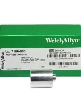 伟伦Welch Allyn 7106-003 pattern recognition模式识别灯泡