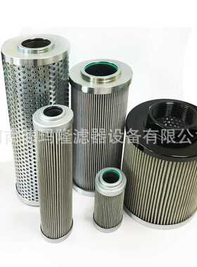 CT113805 液压泵滤芯TLX501 CHP281F25XN RFO37049 高压滤芯