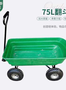 农用花园工具车75L翻斗车绿色载重手推车田园工具翻斗手拉搬运车
