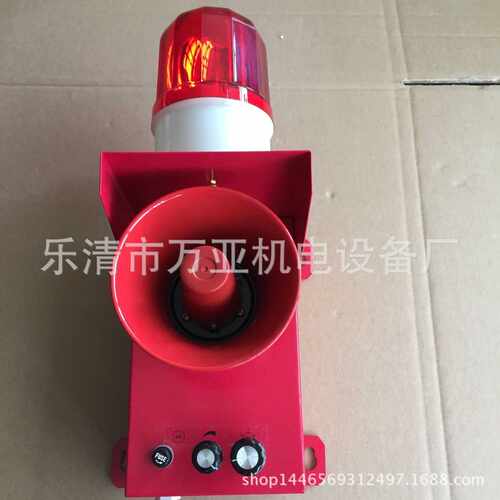 天车扩音讯响器SJ-2 TBJ-100Y TBJ-100CY TBJ-185 TBD-3T厂家直销