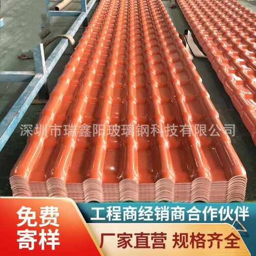 树脂瓦、义乌瓦片、树脂瓦瓦片屋顶 ASA合成树脂瓦仿古隔热塑料瓦
