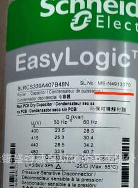 原装 BLRCS339A407B48N 电容器 33.9/40.7 KVAR 480V