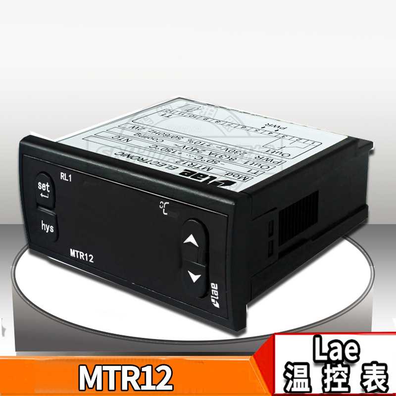 意大利LAE冷水机温控表MTR12温控仪AC2-5TS2RW冷库数显控制控温器