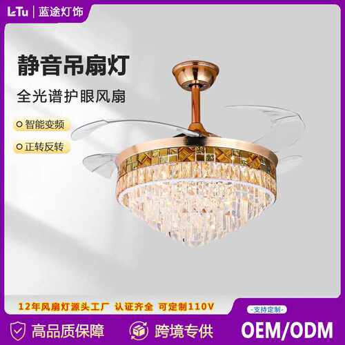 奢华水晶客厅天花吊扇灯大风力静音可伸缩扇叶一体变频护眼风扇灯