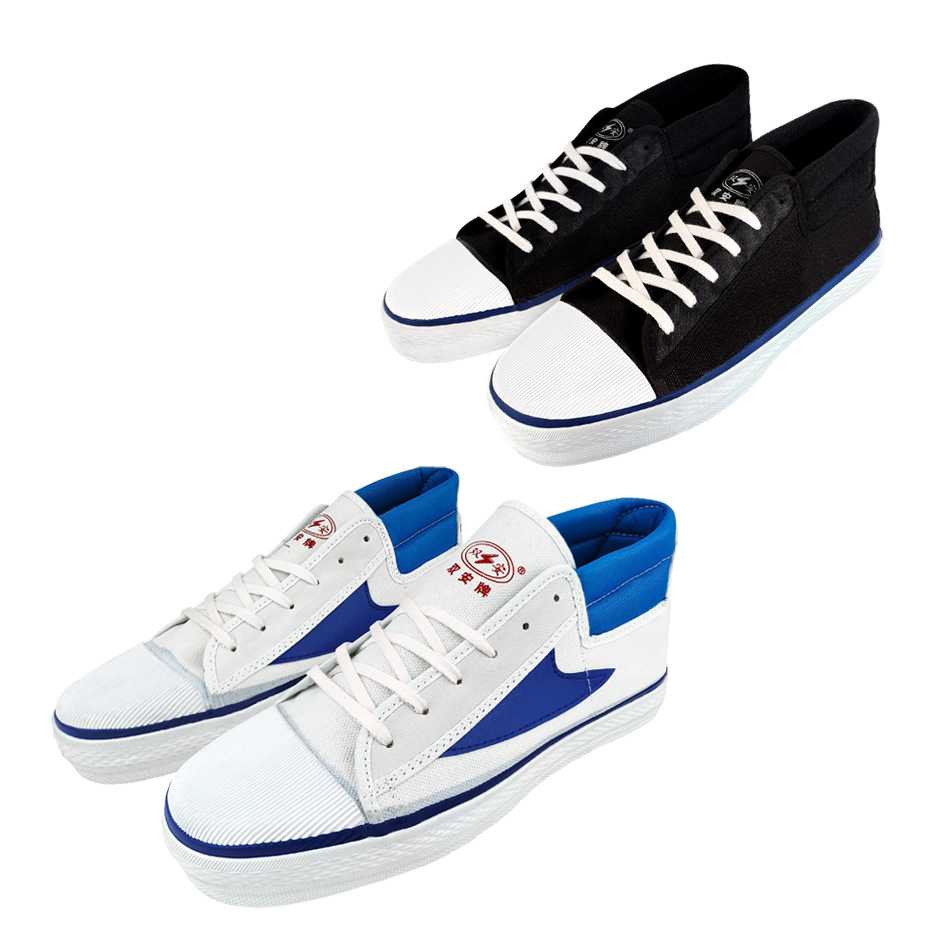 双安牌 15kv电工绝缘鞋 高压绝缘帆布胶鞋劳保鞋夏季电工鞋透气