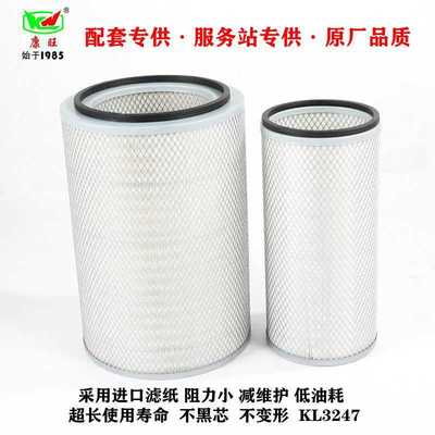 厂家供应 适配上汽依维柯红岩杰狮空滤1109-4732B K3247空气滤芯