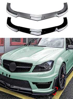 适用奔驰C级 C63 AMG W204后期2011-2014前杠前唇前铲外饰跨境改