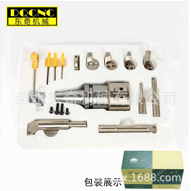 NBH2084S精镗刀套装BT4050NT镗孔器组合精镗头可调式高精度