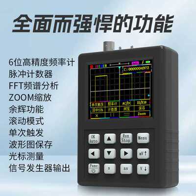 中微仪ZEEWEII DSO1C81多功能示波器80M带宽250M信号发生器二合一