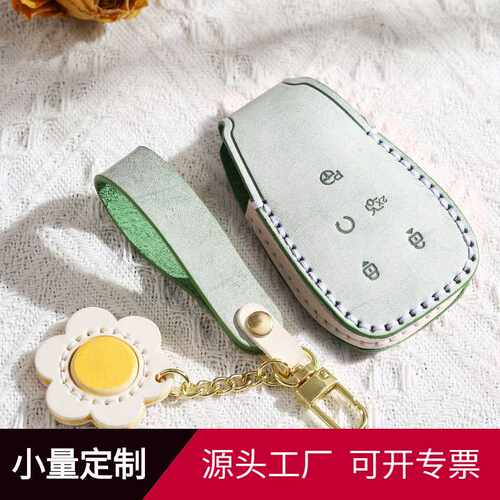 适用22款长安CS75plus钥匙套UNIT专用欧尚X7逸动CS35plus包壳扣女