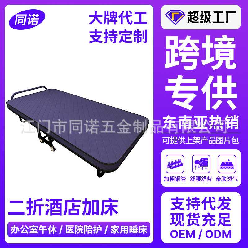 定制折叠床单人午休床家用临时床厚海绵二折床