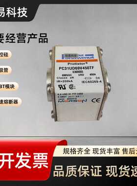 A070UD32TTI630 S300465 A070UD32TTI700 T300466 罗兰熔断器