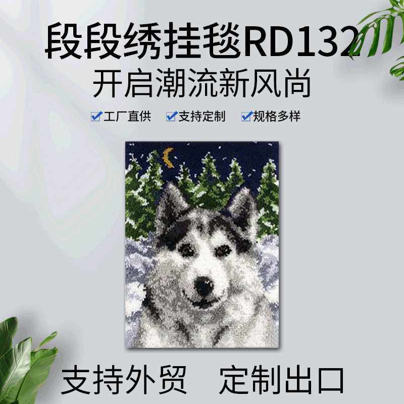 段段绣抱枕RD132 沙发床头办公室靠背垫 儿童房卡通动漫