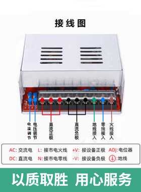 AC220V转DC0-110V400W稳压直流可调开关电源12V36V48V60V110V220V