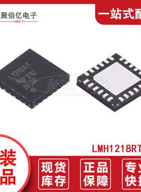 全新原装IC LMH1218RTWT封装QFN24 丝印L1218A1时钟恢复器IC现货