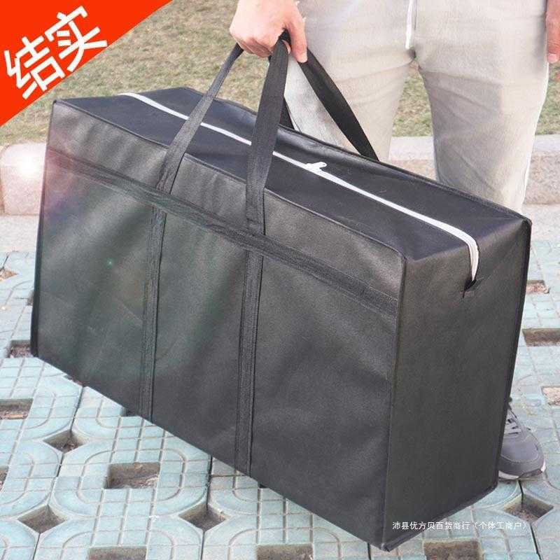 红白蓝编织袋容量搬家收纳蛇皮打包行李麻袋口袋袋子帆布其他