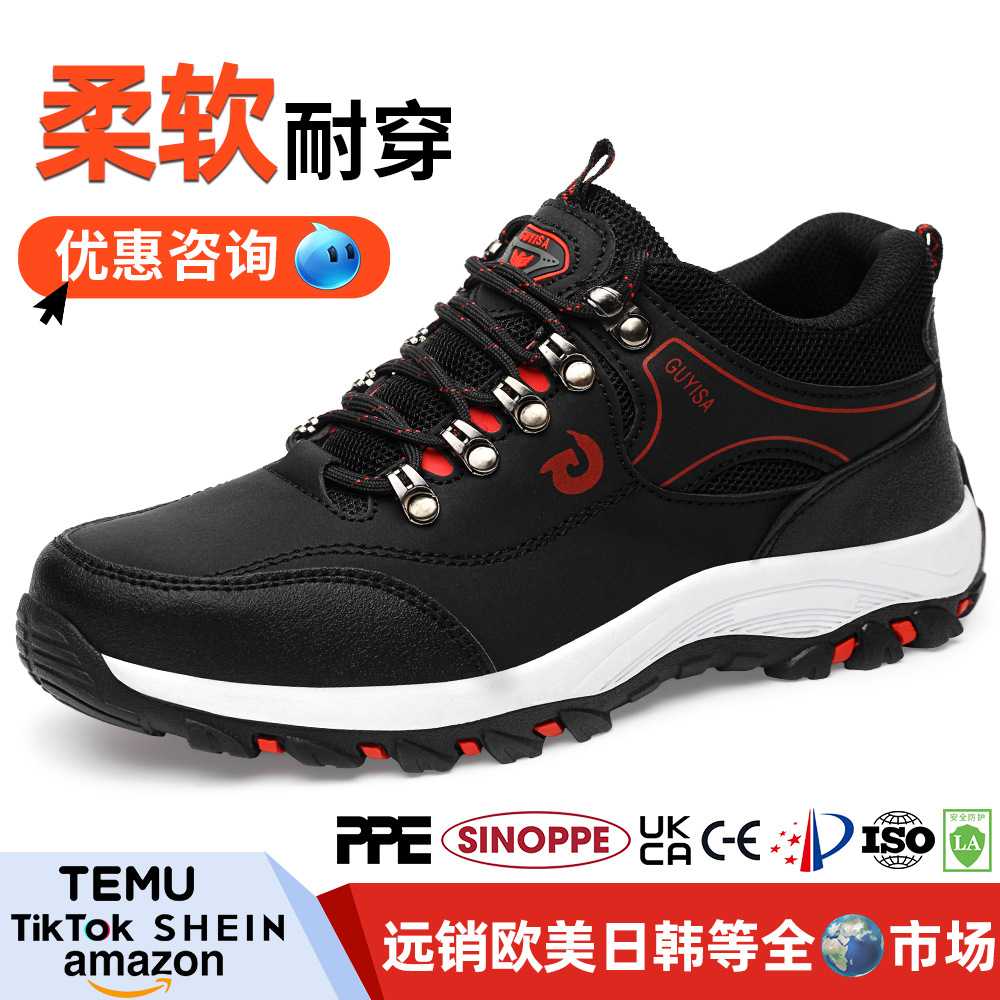 冬季劳保鞋防水男款防刺穿钢头防砸安全鞋防滑耐磨透气工作鞋